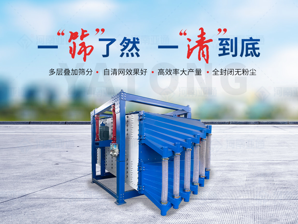 亞通機(jī)械